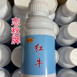 志秋红牛赶虾宝绿水收虾小龙虾进笼诱饵捕水产养殖
