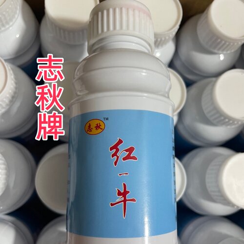 志秋红牛赶虾宝小龙虾进笼