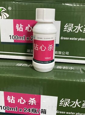 水产专用杀虫剂水产养殖专用