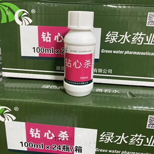湖北绿水钻心杀水产养殖虾蟹塘口专用专杀草虫钻心虫卷叶螟