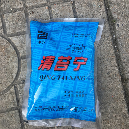杀青苔龙螃蟹专用水产养殖鱼药