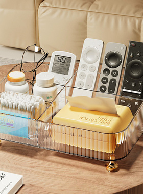 遥控器收纳盒客厅桌面茶几置物架高档创意床头柜杂物整理抽纸巾盒