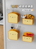 Милый магнит на холодильник, коробка для хранения, тост, новая коллекция