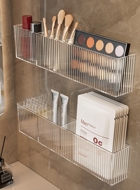 壁挂置物架卫生间浴室面膜分格盒洗漱台旁化妆护肤品墙上收纳架子