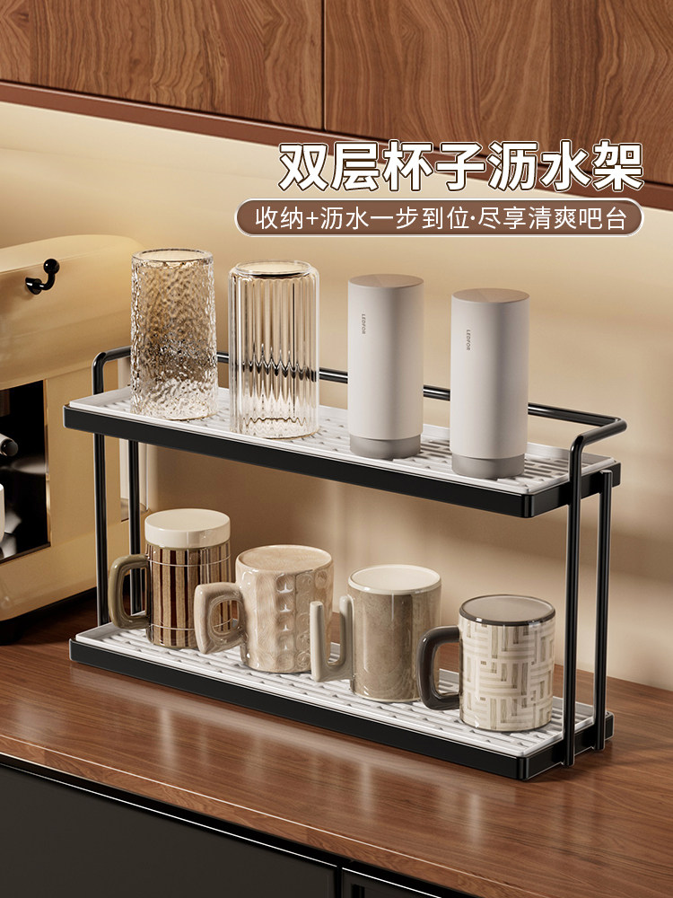 杯架水杯双层架子沥水托盘高级感茶杯玻璃杯餐桌面杯子收纳置物架