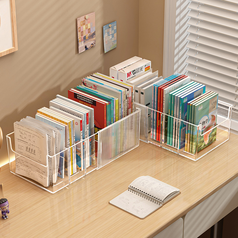桌面书本收纳盒分格书立架可伸缩资料文件夹整理盒透明课本置物架