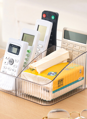 纸巾盒客厅桌面茶几遥控器收纳盒高档亚克力多功能抽纸储物盒子