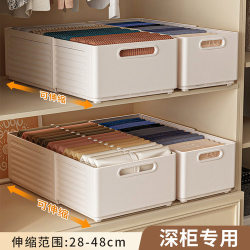 深柜收纳盒可伸缩衣柜格子区家用抽拉分层收纳神器内衣内裤整理盒