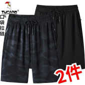 男士 五分裤 运动休闲裤 子大码 啄木鸟夏季 速干迷彩宽松短裤 冰丝短裤