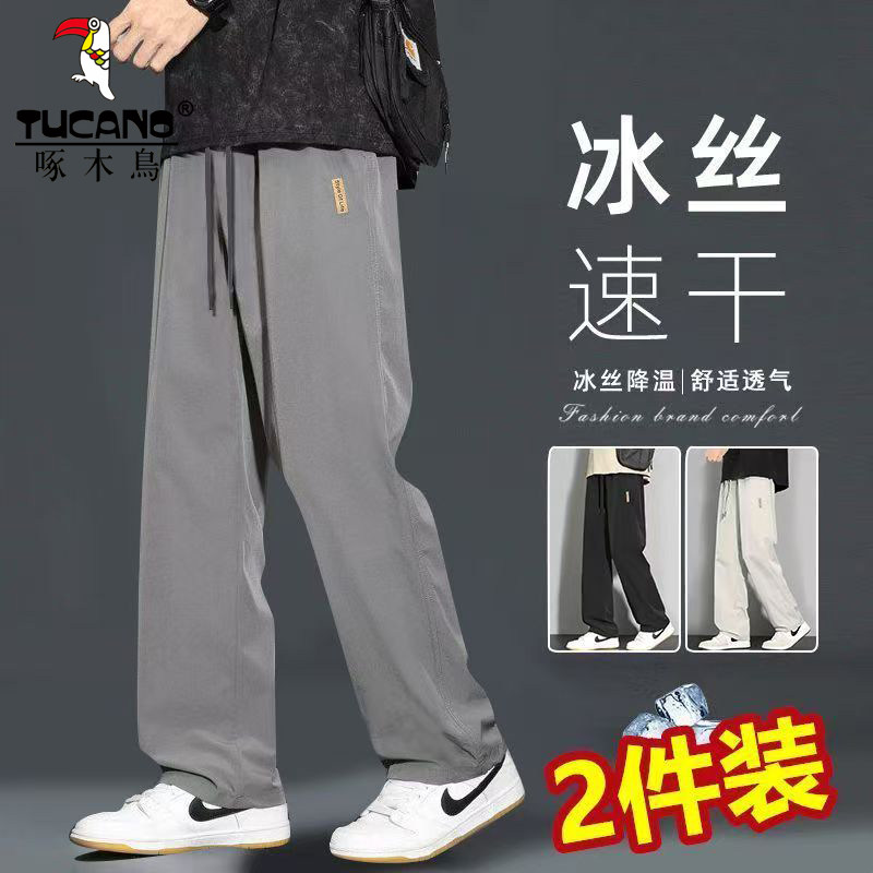 啄木鸟裤子男士2026宽松直筒夏天新款坠垂感夏薄款男款冰丝休闲裤图片