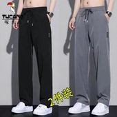 薄款 夏季 运动裤 子大码 啄木鸟男士 宽松休闲直筒裤 透气速干冰丝长裤