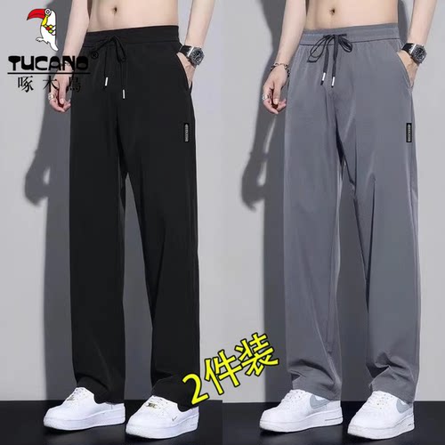 啄木鸟男士透气速干冰丝长裤夏季薄款运动裤子大码宽松休闲直筒裤