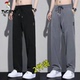 透气速干冰丝长裤 子大码 夏季 啄木鸟男士 薄款 运动裤 宽松休闲直筒裤