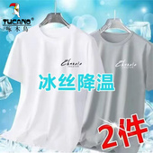 夏季 男士 休闲网眼运动宽松圆领t恤 体恤衫 啄木鸟冰丝速干印花短袖