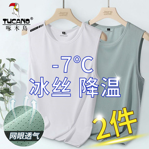 啄木鸟夏季冰丝无袖背心T恤男士大码宽松运动速干凉感健身短袖男