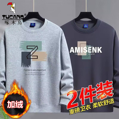 啄木鸟新款加厚纯棉保暖套头卫衣男士秋冬季圆领休闲运动加绒长袖