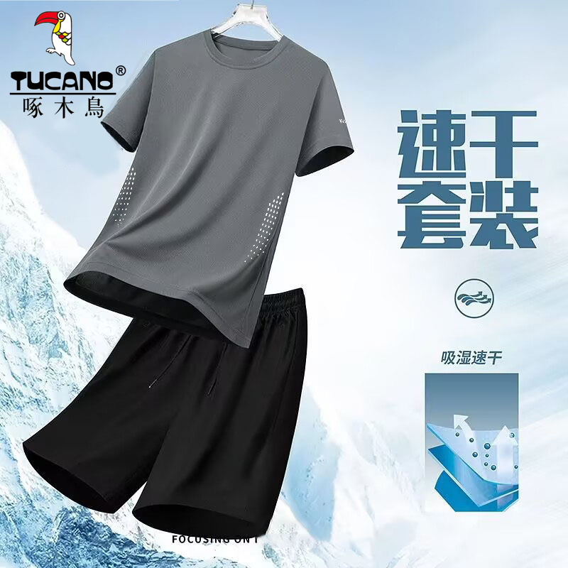 啄木鸟新款运动冰丝透气短袖t恤套装夏季男士速干吸汗宽松五分裤