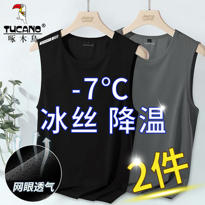 啄木鸟夏季冰丝无袖背心T恤男士大码宽松运动速干凉感健身短袖男