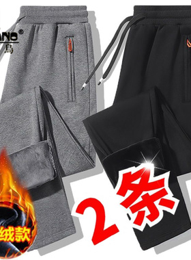 啄木鸟秋冬季加绒直筒卫裤韩版加厚束脚男裤中青年休闲保暖长裤子