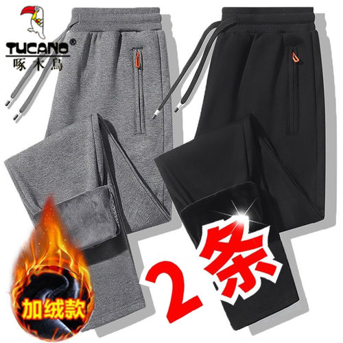 啄木鸟秋冬季加绒直筒卫裤韩版加厚束脚男裤中青年休闲保暖长裤子