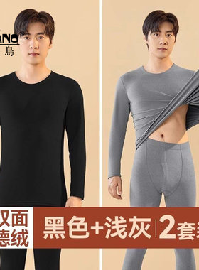 啄木鸟秋冬季新款德绒加厚大码秋衣秋裤男保暖自发热男士休闲套装