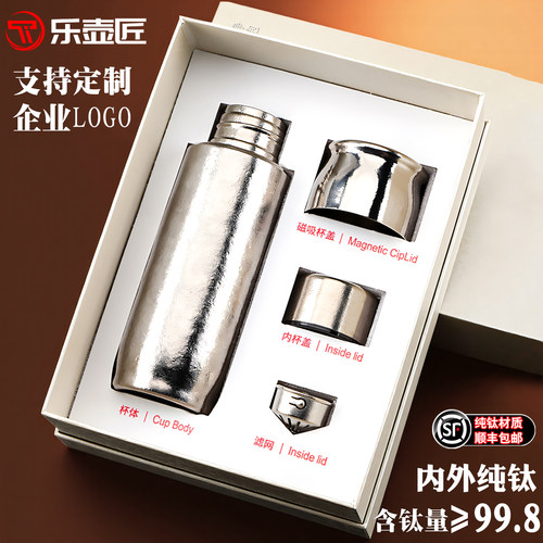 纯钛保温杯茶水分离泡茶礼品定制