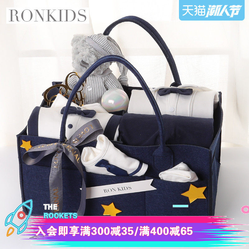 ronkids男宝宝婴儿礼盒新生儿衣服套装刚出生用品大全满月礼物