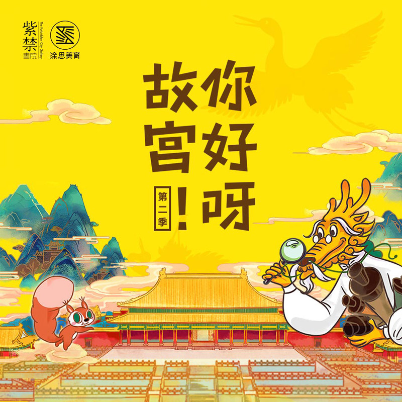 [Special 50% off]Himalayan Program You okay!Forbidden City(Second quarter) auto top upin the life entertainment Recharge, audio frequency FM category - from Buy2taobao.com to provide professional Taobao agent buy service
