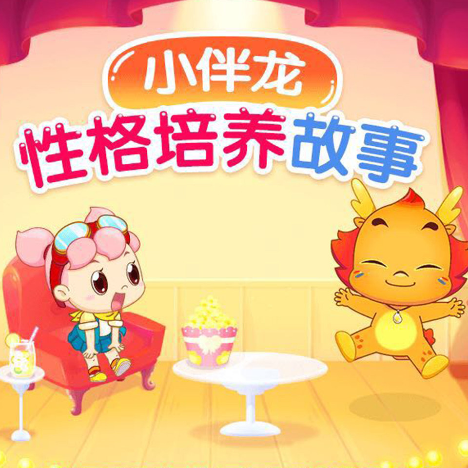 [30% off]Himalayan member Program 5 per day Minute good habit story Rechargein the Network game cards , Live video, X- Himalayan FM category - from Buy2taobao.com to provide professional Taobao agent buy service