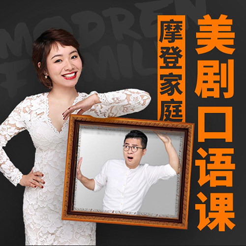 [ 95 Fold]Himalayan Program New Oriental Teacher Gold medal U.S. drama oral language automatic Rechargein the Network game cards , Live video, X- Himalayan FM category - from Buy2taobao.com to provide professional Taobao agent buy service