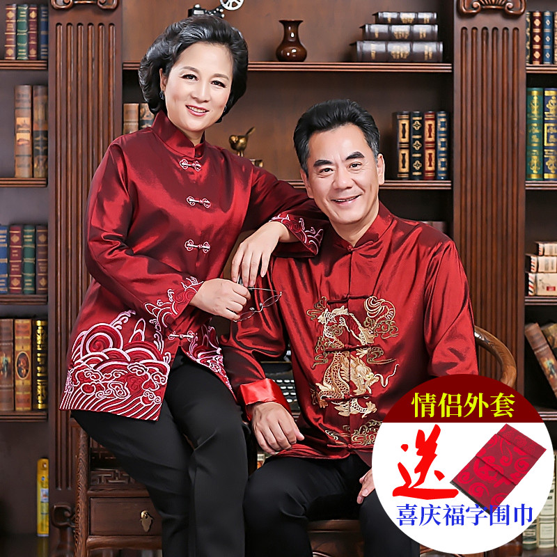 老人过寿生日唐装男中老年人爸爸妈妈婚礼服爷爷奶奶情侣秋冬衣服