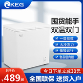 韩电小冰柜商用家用冷藏保鲜冷冻两用单双开门大容量小型冰箱冷柜