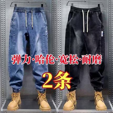 松紧腰弹力牛仔裤男士夏季薄款宽松直筒电子厂过安检无磁无铁男裤