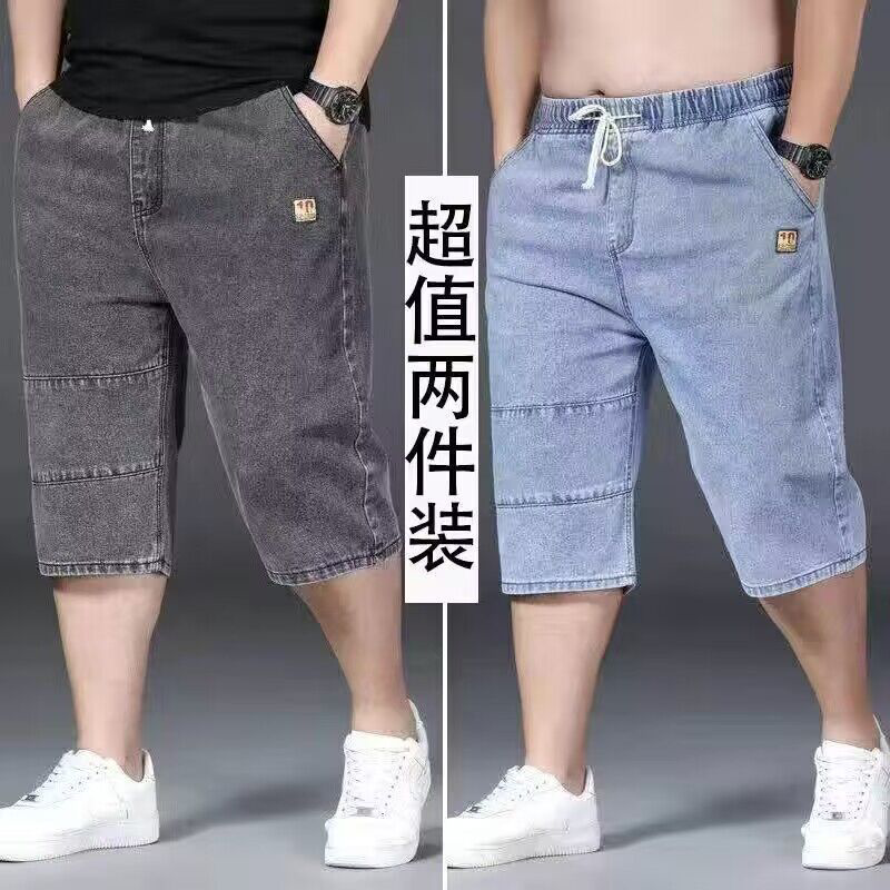 夏季薄款牛仔短裤男士宽松直筒7牛仔裤