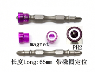 硅钙板饰面板专用批咀不穿板S2PH2带定位磁圈 强磁大吸力