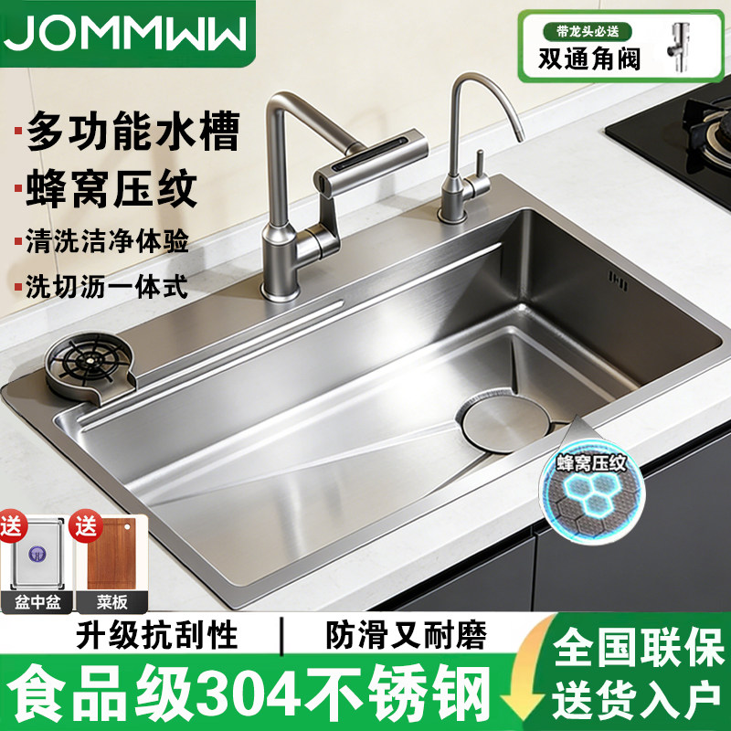 厨房水槽大单槽304不锈钢加厚5.0蜂窝压纹洗菜盆家用台下盆洗菜池