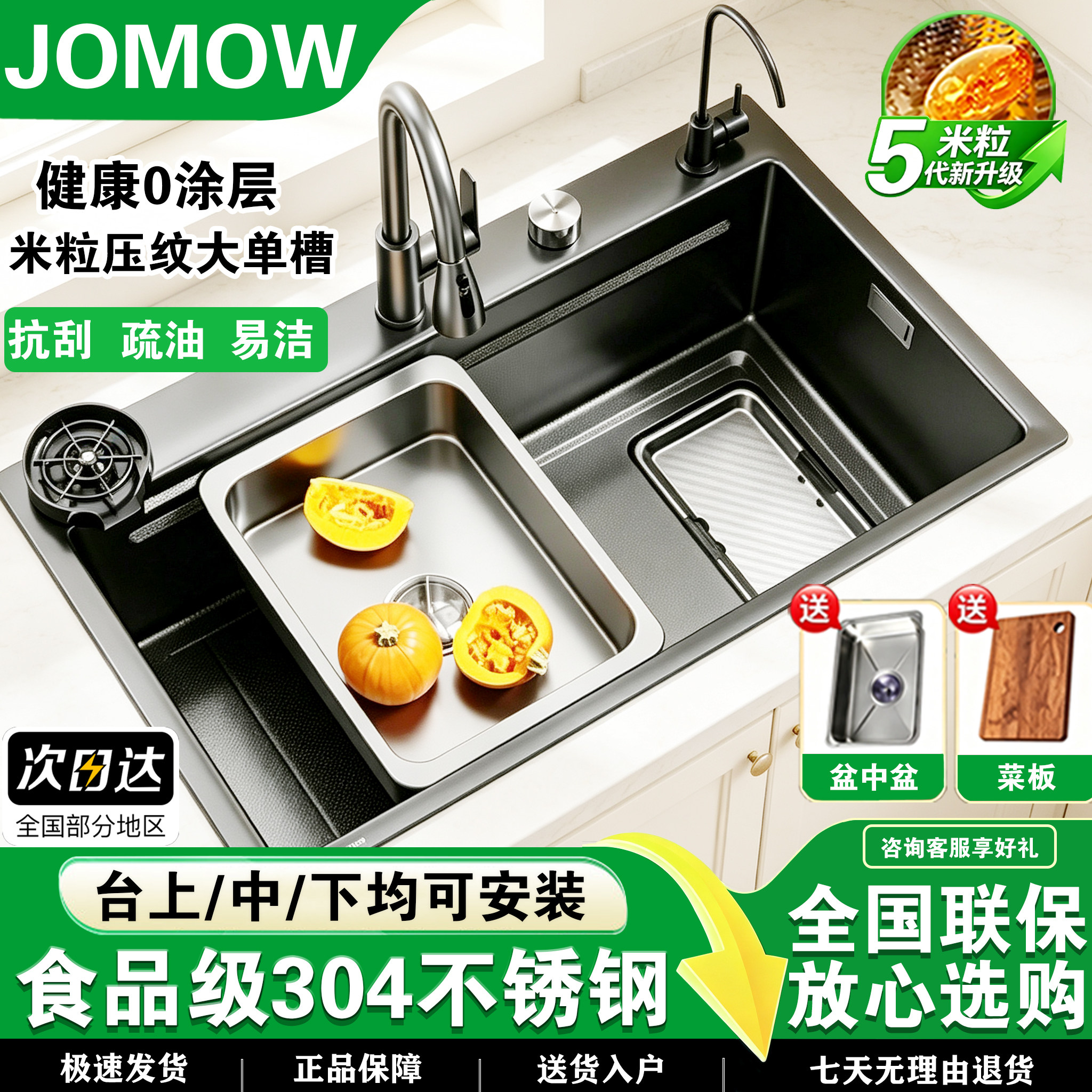 【2026热榜TOP】304不锈钢水槽