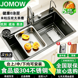 【2026热榜TOP】304不锈钢水槽
