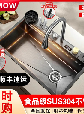 飞雨瀑布水槽大单槽蜂窝加厚SUS304不锈钢厨房洗菜盆家用洗碗池