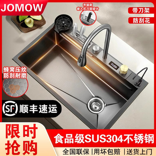 飞雨瀑布水槽大单槽蜂窝加厚SUS304不锈钢厨房洗菜盆家用洗碗池