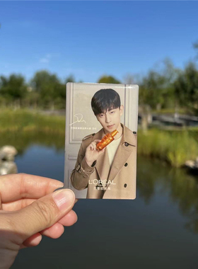 欧莱雅邓伦不锈钢钢片化妆镜 小号随身补妆镜小镜子 有黑色镜套女