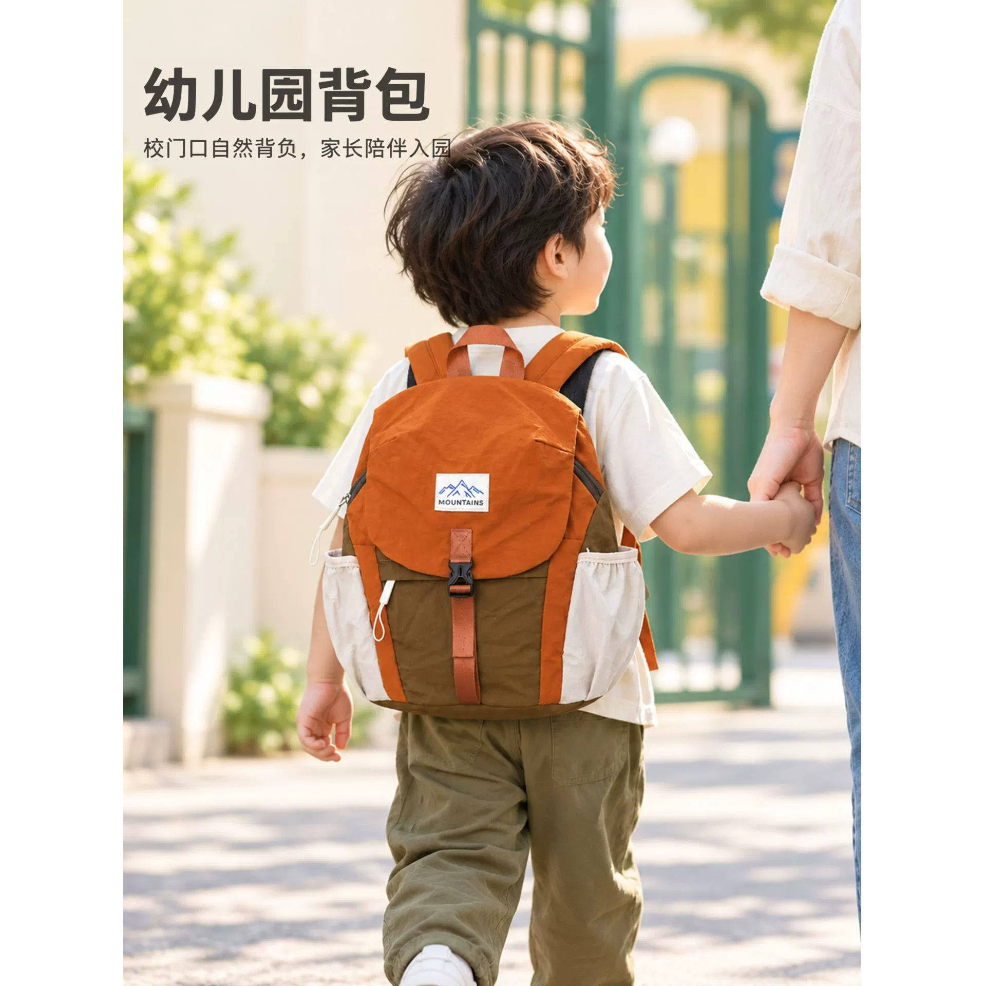 儿童双肩包拼色双肩包登山运动小包户外旅行背包出行学生时尚书包