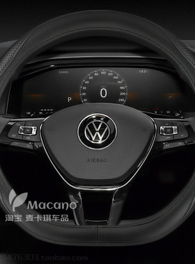 17 18 19 20 21款年专用大众途观l汽车方向盘套途观l330真皮把套