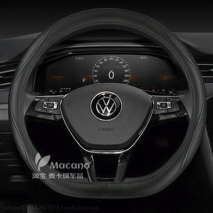 21款 2018 年大众帕萨特专用方向盘套2016真皮2017