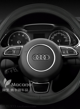 2012 2013 2014 2015 2016 2017款2018年老款奥迪a6l方向盘套真皮