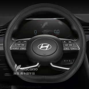 21 22 23 24款北京现代第七代伊兰特方向盘套真皮2022 2023 2024