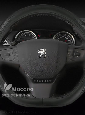 14 15 16 17 18 19 20 21款年东风标致408专用方向盘套标志真皮