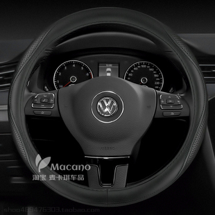 15款 年大众帕萨特专用方向盘套真皮2013 2015 2014