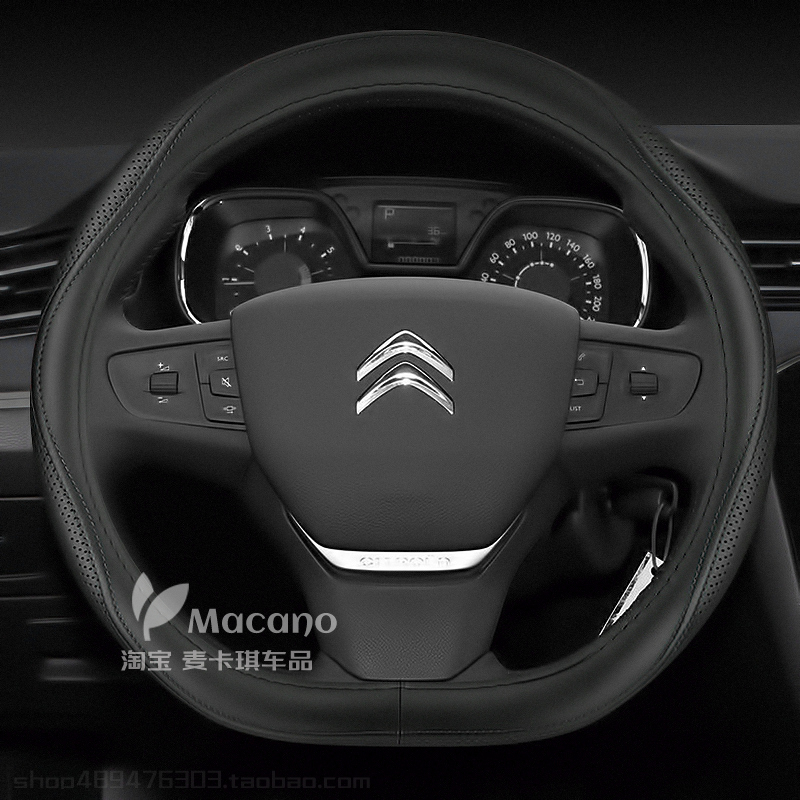 16 17 18款年专用东风雪铁龙c4世嘉真皮方向盘套2016 2017 2018