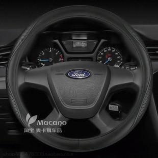 江铃福特新世代全顺V348经典 pro汽车专用真皮方向盘套新时代把套
